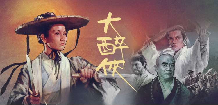 弟子规名家讲堂封面图